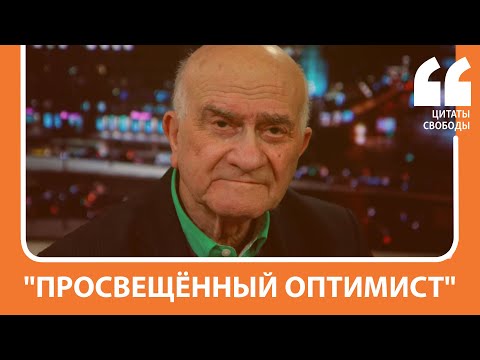 Рунет На Смерть Евгения Ясина