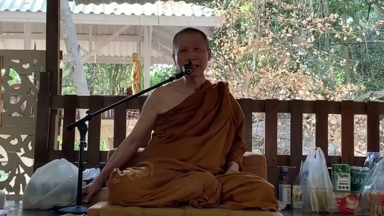 เทป ธรรมะบนเขา ๒๗ กุมภาพันธ์  ๒๕๖๓