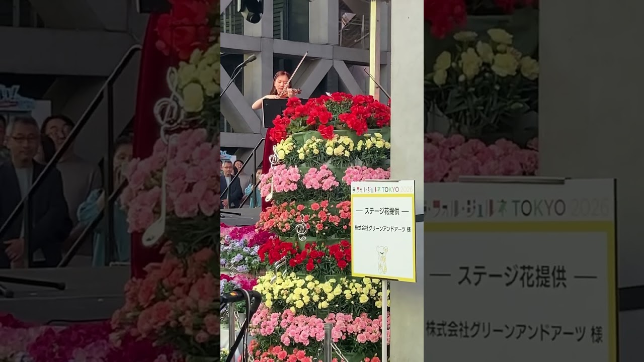 2026年5月5日 ラ・フォル・ジュルネ TOKYO 2026.最近CDデビューしたばかりという、大久保瑠名さんの演奏🎻