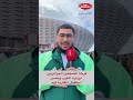 فرحة المشجعين الجزائريين بزيارة المغرب وحسن استقبال المغاربة لهم 