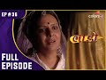 Sheela ने बचाई Jhumar की जान | Na Aana Iss Des Laado | Full Episode | Ep. 36