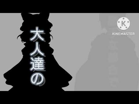 「第六回東方pvコンテスト」 悪の召使