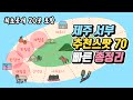 제주 서부 추천스팟 70곳 총정리 🌵 관광지 맛집 카페 숙소 책방 소품샵 - 애월 한림 한경 대정 가볼만한 곳