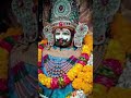 आज के खाटू श्यामजी के लाइव दर्शन | 13 January 2025 | Shree Shyam Baba #khatuwale #khatuwalashyam
