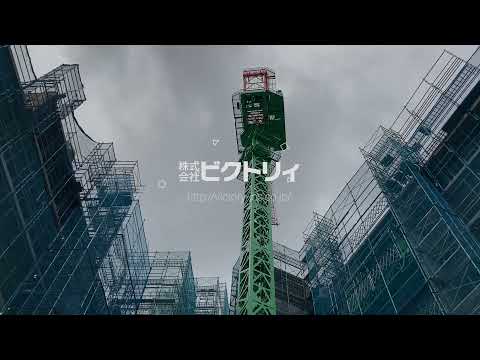 ビクトリィCM.2