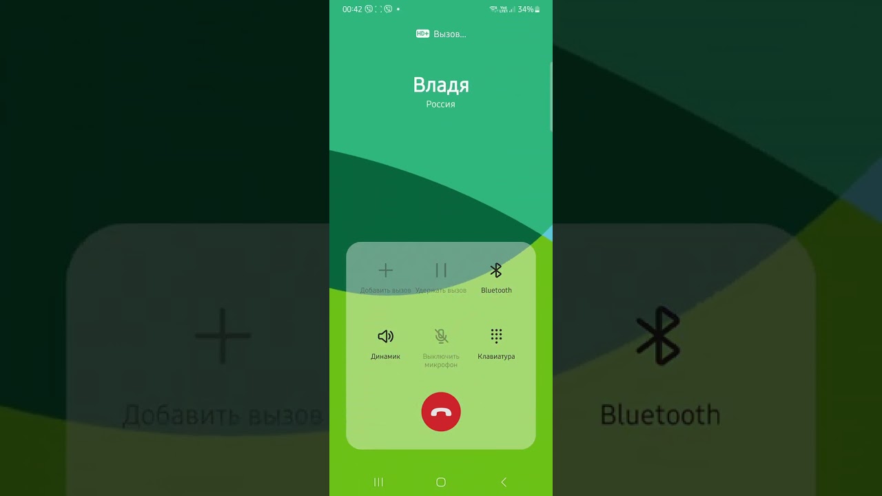 Android 5.1 Incoming Call From 911 and calling 666