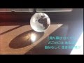 「イリュージョンをさがして(鮎川麻弥)」を歌ってみた【カラオケ録音】