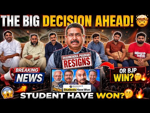 Dharmendra Pradhan RESIGNS