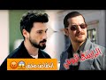 الرايتنغ اليومي محزن نزول مخيف وغياب مسلسل مسلسل تحت الارض الحلقة 6 مسلسل حلم اشرف الحلقة 35 صدمة