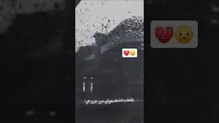 ستوري حزين  #بيه_حچي