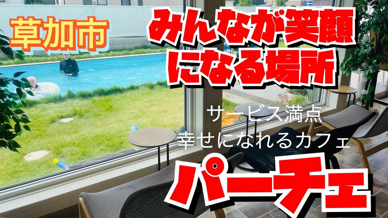 Double Viewer Benefits] A beloved local cafe / Satisfy your