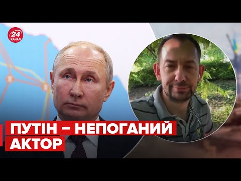 💥 ЦИМБАЛЮК про
