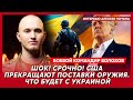 Боевой командир «Абдулла» Волохов. Захватит ли Путин Одессу, предсмертная просьба Кадырова