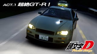 Assetto Corsa × Initial D｜FD3S vs R34 Part.1｜Av○x Edit (Eng Sub)