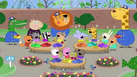 小猪佩奇第七季第14集【動物園】Peppa Pig Season 7 E14 4K