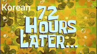 72 Hours Later 8 language