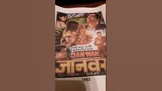 JANWAR 1965 NOT ON RECORDS FULL SONG RARE ANKHON ANKHON MEN LATA MANGESHKAR ASHA BHOSLE MANNA DEY