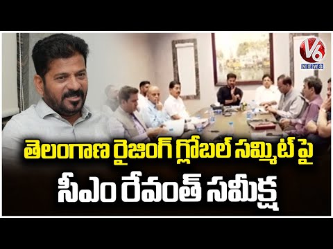 CM Revanth Reddy Held Review With Dy CM Bhatti, Ministers & Officials | V6 News - V6NEWSTELUGU