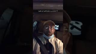 سناب # ١٦٤: انا معضل بس مو قوي فشلون ازيد قوتي؟