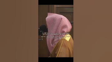 {فما كان لشركائهم فلا يصل إلى الله}سورة الأنعام الشيخ محمد اللحيدان