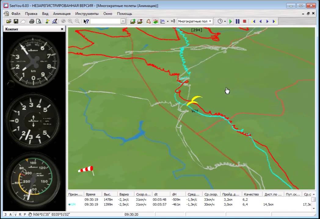 суточный диспетчерский отчет. сппи полетные планы. план полета воздушного судна. план полета воздушного судна пример. подача заявок на полет.