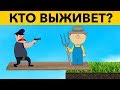 5 МИСТИЧЕСКИХ ЗАГАДОК, КОТОРЫЕ РЕШАТ ТОЛЬКО САМЫЕ УМНЫЕ