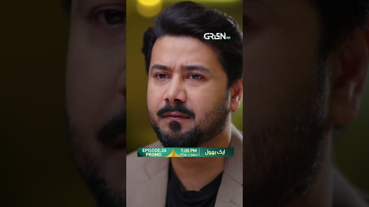 Aik Bhool Episode 26 Promo 