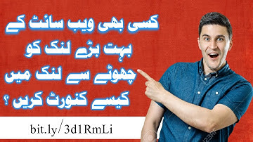 How to Short the Websites Long Links | Bitly and other URL Shortener | Technical Ammar