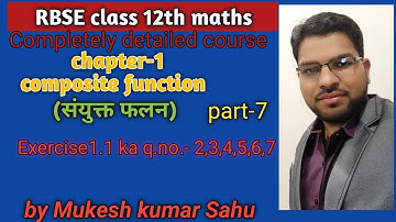 RBSE CLASS 12 Chapter1 composite function(संयुक्त फलन) exercise1.1 q.no 2,3,4,5,6,7 /    Part 7