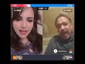 امل سالم تسال ابو عماد الزميطه حقك مفتوح ولا مغلق 