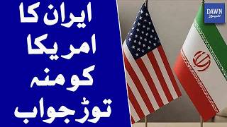 Iran Vows Strong Response To US | Tensions Escalate | Dawn News