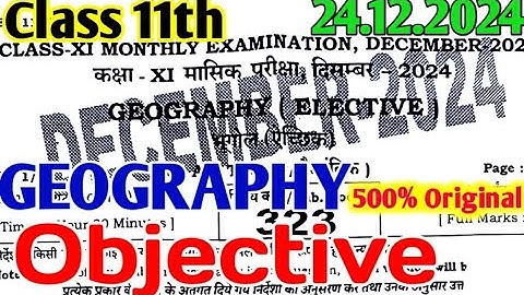 24 December Geography Class 11th 2024|11th Geography Original Question Paper 24.12.2024