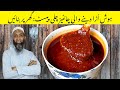 Authentic chinese chili paste  easy homemade recipe