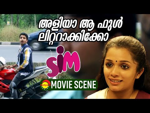 അളിയാ ആ ഫുൾ ലിറ്ററാക്കിക്കോ | SIM Malayalam Movie | Ann Augustine | Deepak | Praveen Prem