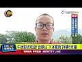 冷心低壓來襲