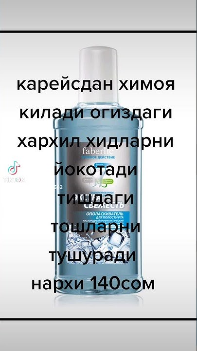 эктра свежест - YouTube