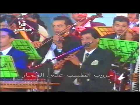 روحى فيكى تروح على الحجار محمد الحلو ليالى اضواء المدينة
