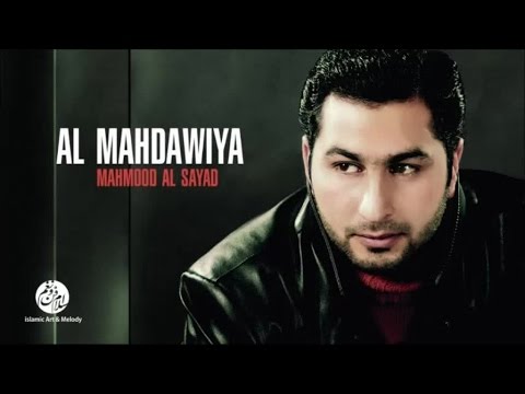      3 طال شوقي من أجمل أناشيد محمود الصياد