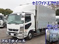 中古トラック H26 三菱ふそう ファイター TKG-FK64F ウイング車＜01-4662＞