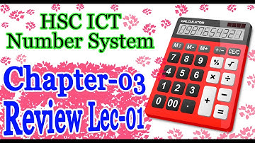 All About Number System | Chapter 03 | Lecture 01 Review | HSC ICT Bangla |   Laksam Academy