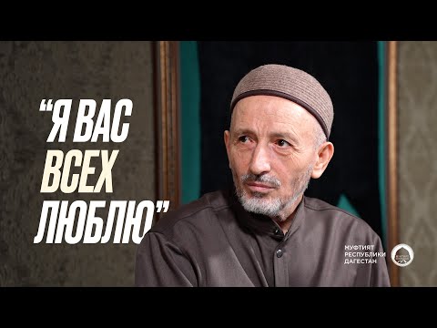 Я ВАС ВСЕХ ЛЮБЛЮ