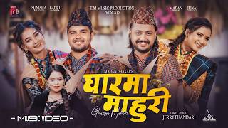 Gharma Mahuri - Madan Dhakal | Shanti Shree Pariyar | Badri Sapkota | Juna | Sunisha | Typical Song