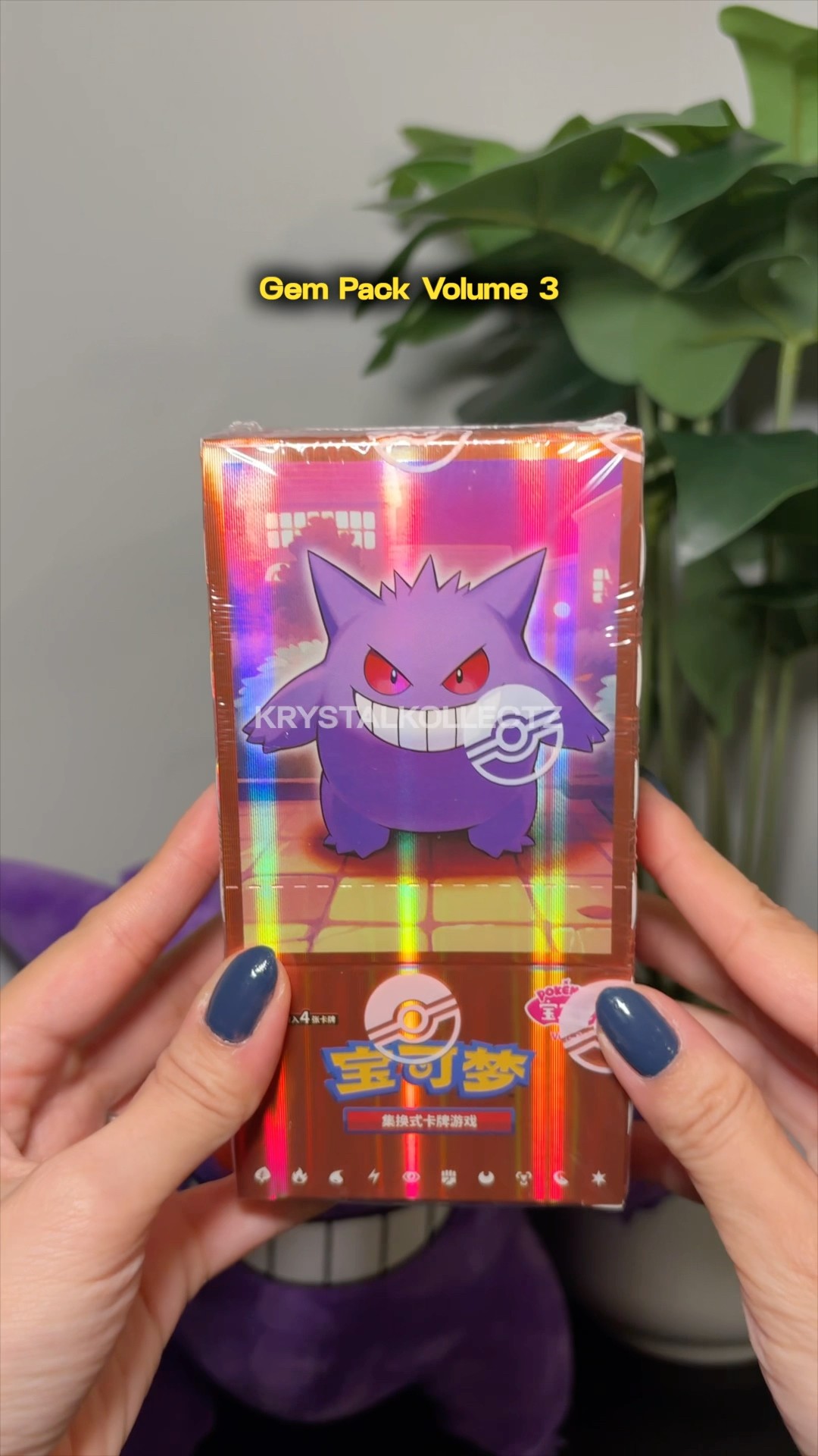Pokemon TCG Gem Pack Vol.3 Booster Box (Chinese) – 18 Packs, Factory Sealed