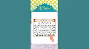 SURAH AT-TIN (سورة التين) 🤍 Egzon Ibrahimi ✨#egzonibrahimi #surahttin