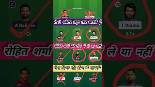 MI vs KKR Dream11 Prediction 2025 | MI vs KKR Dream11 Team | MI vs KKR 2025 | #mivskkr #kkrvsmi #ipl