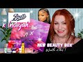 *NEW* UNBOXING BOOTS X INDIYAH BEAUTY BOX - WORTH £164 AND AVAILABLE FOR £55