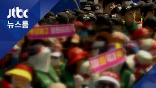 "소음 민원"…경찰, 청와대 앞 집회 추가 제한조치 통고