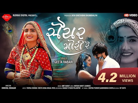 Saiyar Mori  Geeta Rabari   New Gujarati HD Video Song JhankarMusicGujaratiDigital