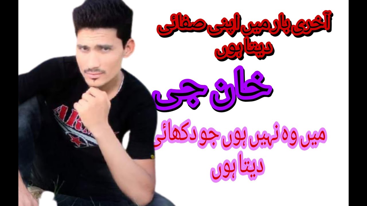 best urdu poetry tik tok video,funny tik tok shairi video 2020 