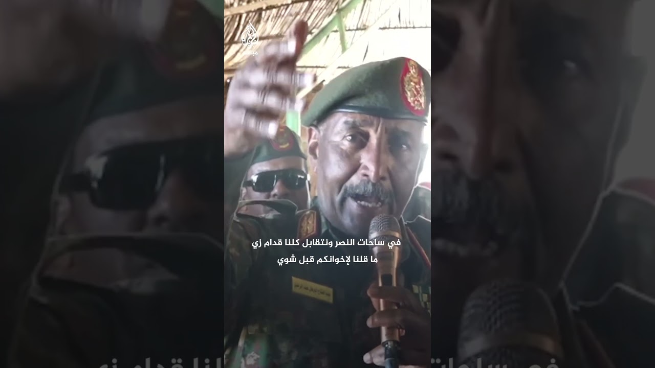 البرهان مخاطبًا منسوبي الجيش: المنطقة الشرقية بكل من فيها مستعدة وجاهزة لاستكمال معركة الكرامة